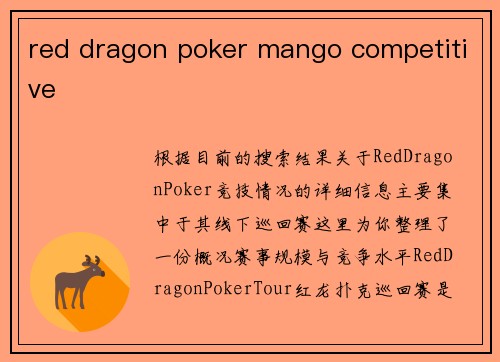 red dragon poker mango competitive